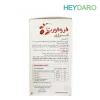 Abidi-Ferro-Fort-Energy-Capsule