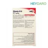 eurho-vital-vitamin-b12-tablet