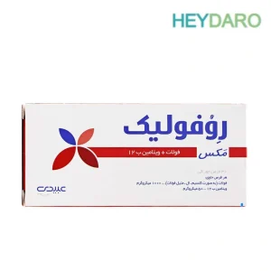 قرص روفولیک پلاس مکس عبیدی