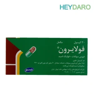 فولایرون رازک مناسب برای درمان و پیشگیری از کم خونی فقر آهن