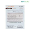 کورکومکس هلث اید 30 عددی - تصویر 3