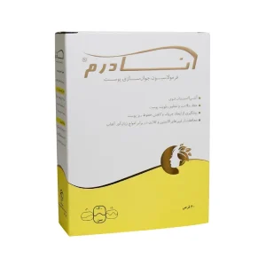قرص آنادرم سلامت پرمون امین
