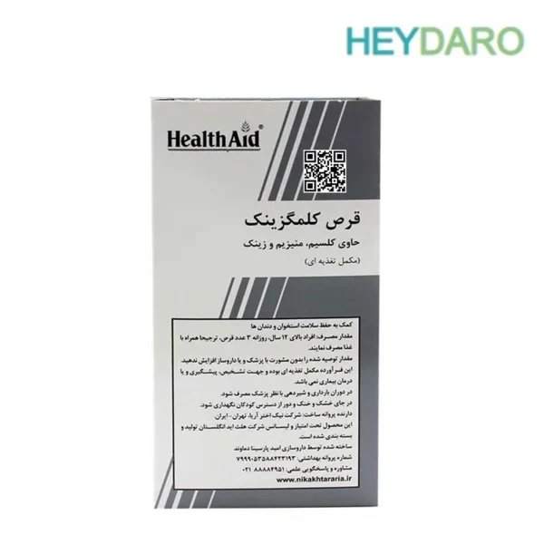 calmagzinc-health-aid