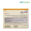OPD-Pharma-FastRun-Capsule