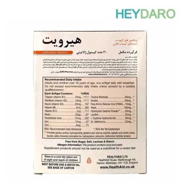 ترکیبات قرص ریزش مو هیرویت
