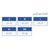 گردنبند طبی سخت پاک سمن - تصویر 2