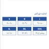 شكم بند لاغری پاک سمن - تصویر 3