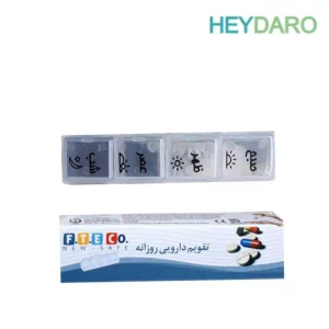ظرف دارو جهت یائآوری زمان مصرف قرص Reminder-daily-Pill-Box