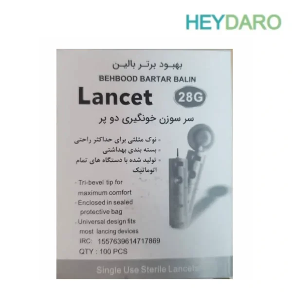 لانست دو پر خون‌گیری بهبود برتر بالین