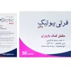 فرتی بیوتیک زنان فرتی فارم 30 عددی - تصویر 2