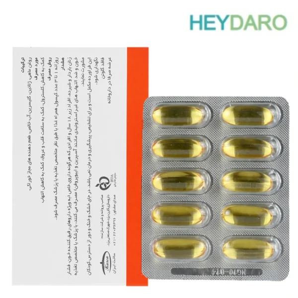 کپسول روغن ماهی امگا3 کارن، مکمل تغذیه‌ای حاوی DHA و EPA