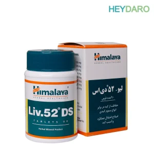 لیو 52 دی اس هیمالیا
