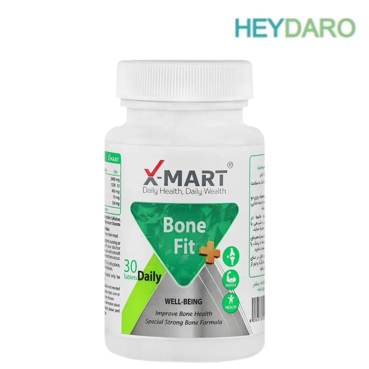 قرص بن فیت ایکس مارت