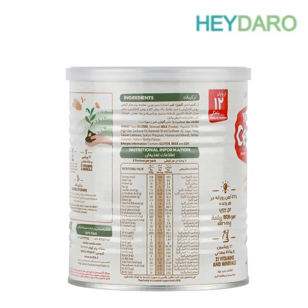cerelac-wheat-and-honey-with-milk-nestle