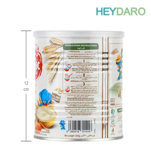 cerelac-wheat-and-honey-with-milk-nestle