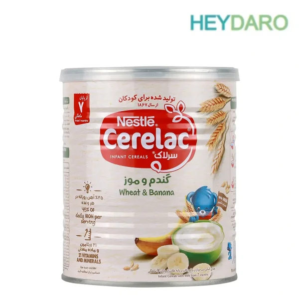 سرلاک گندم و موز نستله