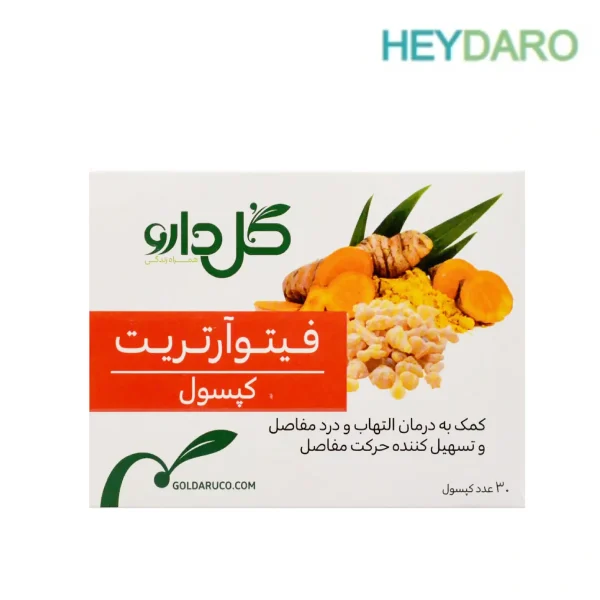 فیتوآرتریت گل دارو
