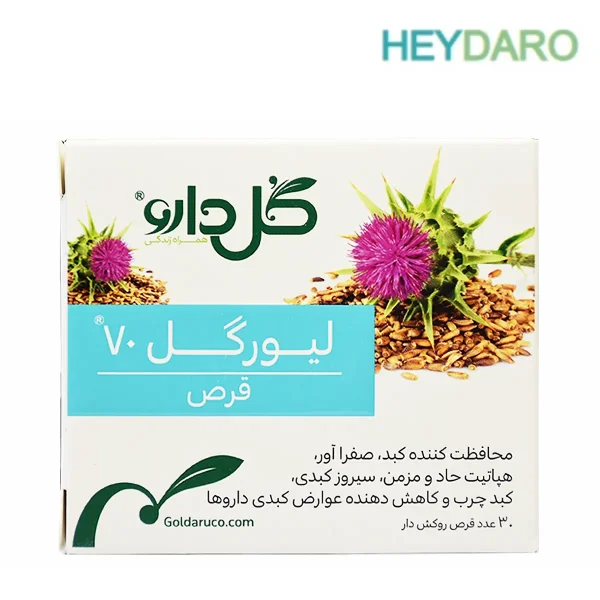 Goldaru-Livergol-70-Mg-Tablet