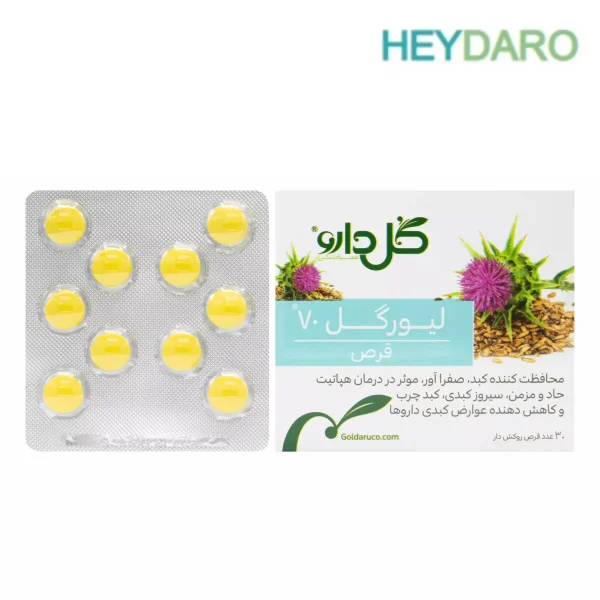 Goldaru-Livergol-70-Mg-Tablet