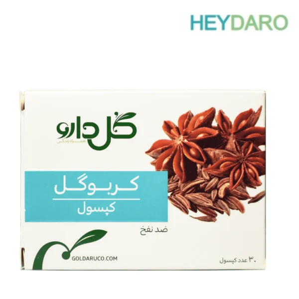 goldaru-carbogol-capsule