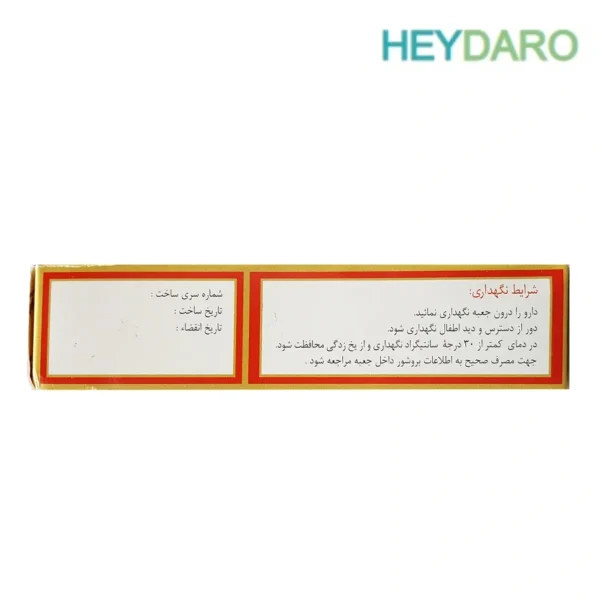 Phytoven-Ami-Vital-Tablet