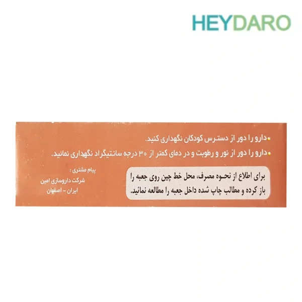 Phytoven-Ami-Vital-Tablet