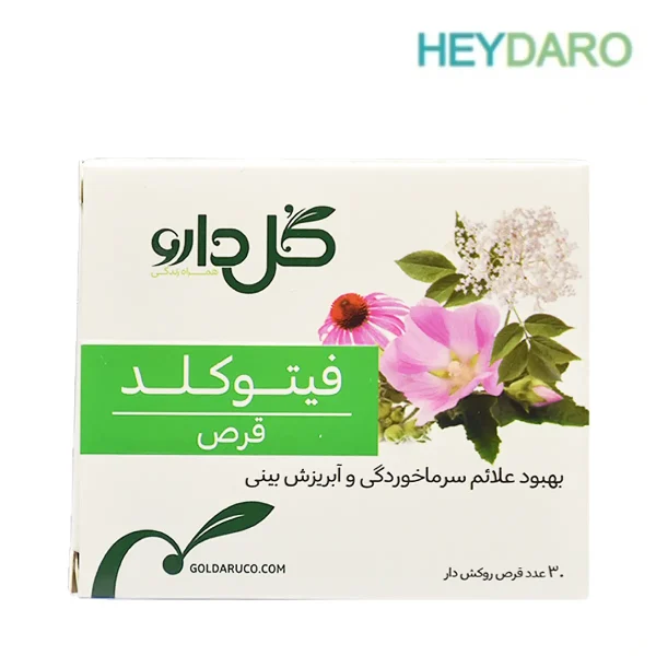 goldaru-phytocold-tablet