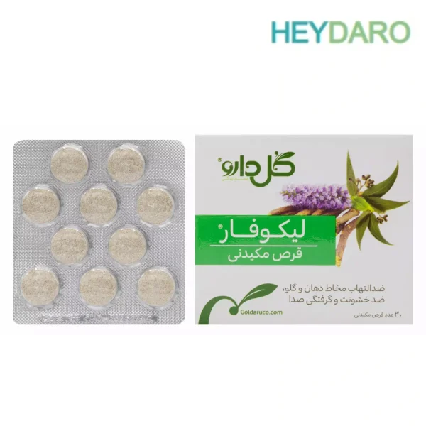 Goldaru-Licophar-Lozenge
