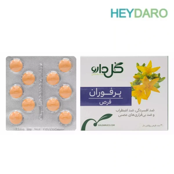 پرفوران گل دارو 30 عددی - تصویر 3