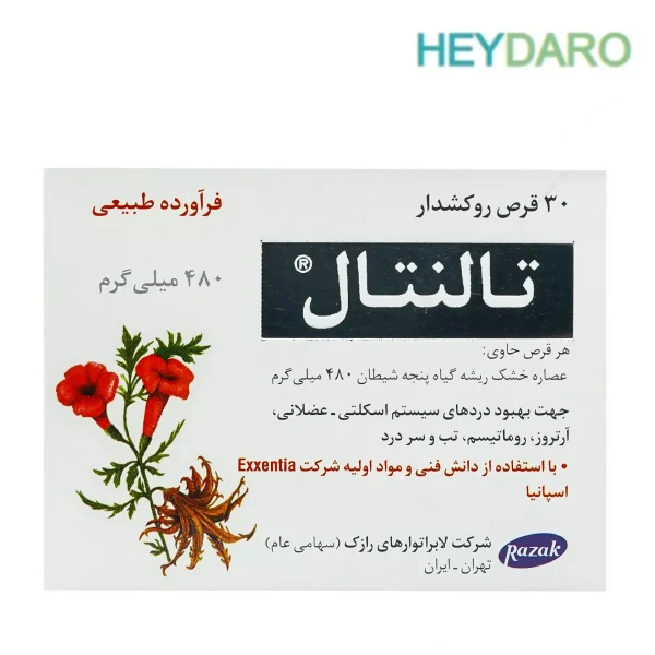 Razak-Talental-480mg-30-Tabs