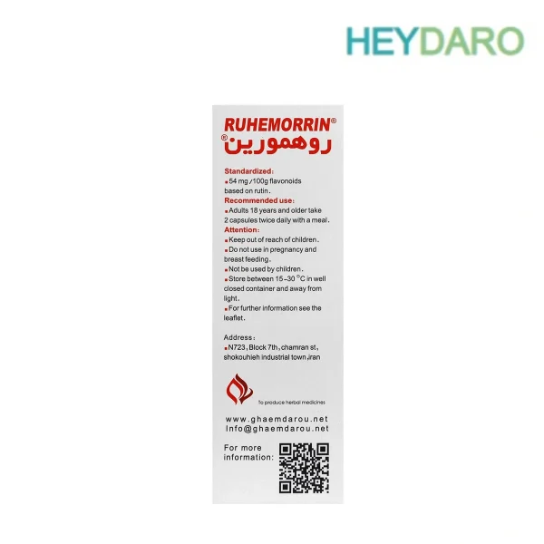 Ghaem-Darou-Ruhemorrin-Capsule