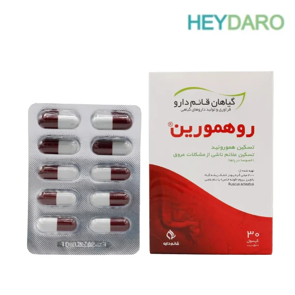 Ghaem-Darou-Ruhemorrin-Capsule