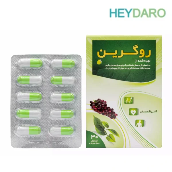 Ghaem-Darrou-Rugreen-Capsule