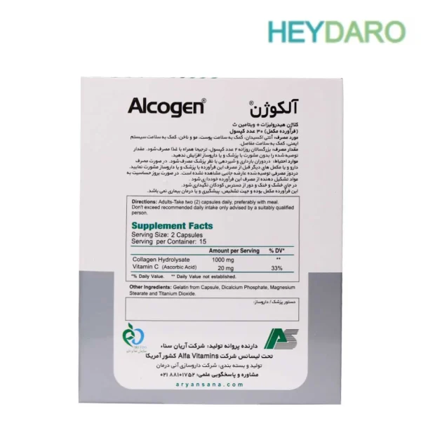 alfa-vitamins-alcogen-vitamin-c-caps