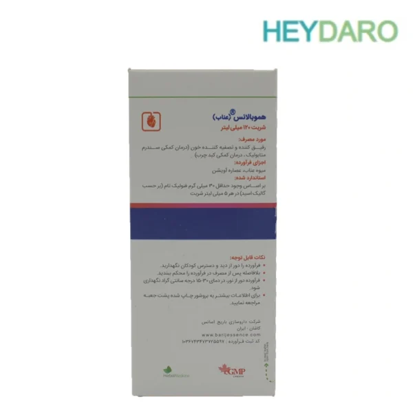 barij-essence-hemobalance-syrup