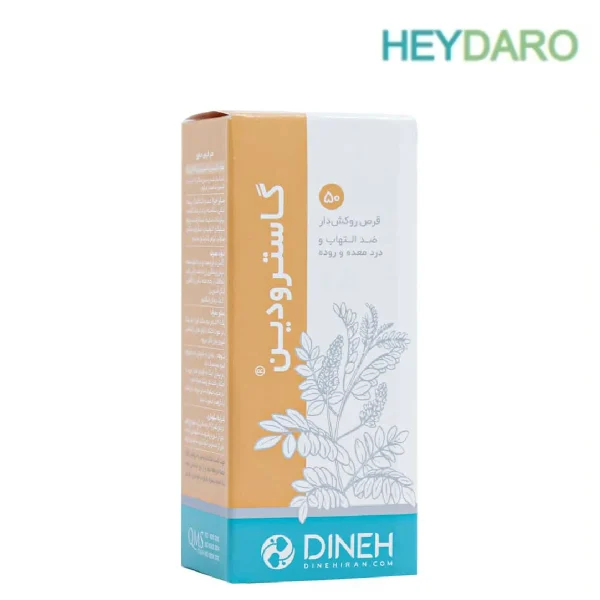 قرص گاسترودین، موثر در کاهش ترشح اسید معده و افزایش مقاومت مخاط گوارشی در برابر اسید معده