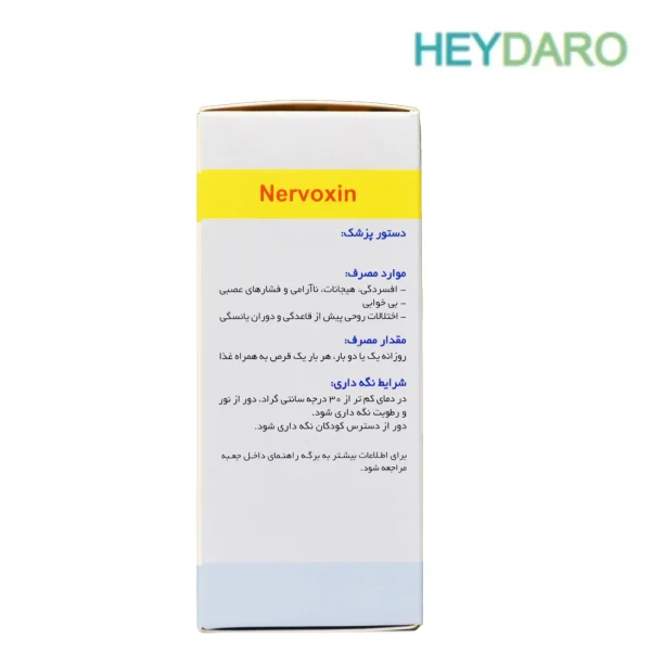 Nervoxin-Dineh