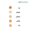 +byzance-tinted-sunscreen-color