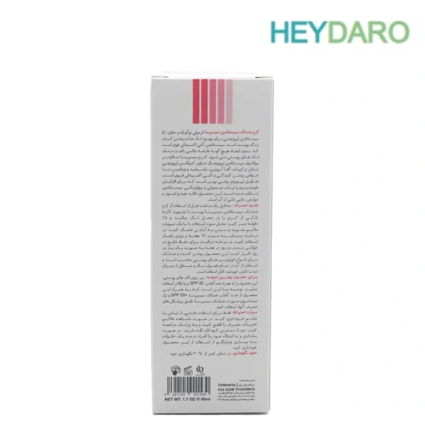 liposomal-cysteamine-pigment-corrector-cream