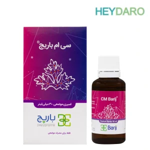Barij-CM-Topical-Spray