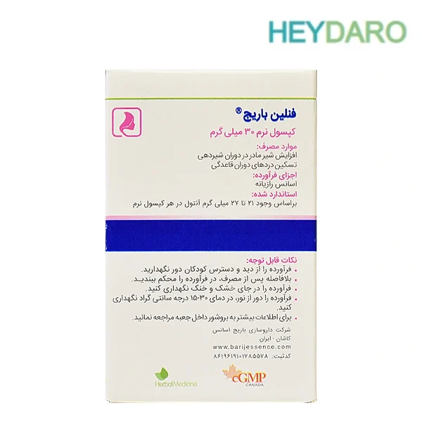 barij-essence-fennelin-capsule