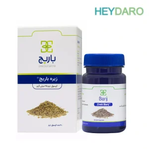 zireh-25-mg-barij-essence