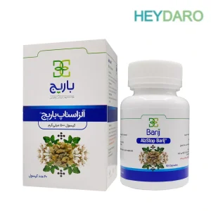 barij-alzstop-capsule