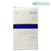 barij-greenfit-capsule-box