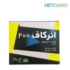 enercaff-200-alhavi