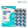 Eurho-Vital-Citicolin-500-Capsule