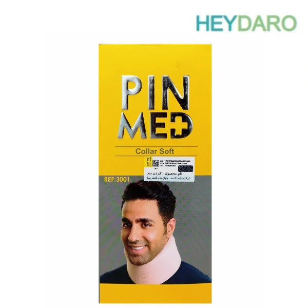 گردنبند طبی نرم پین مد کد 3001