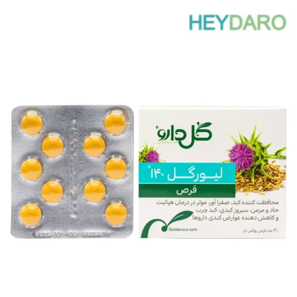 Goldaru Livergol 140 Mgلیورگل 140 گل دارو Tablet