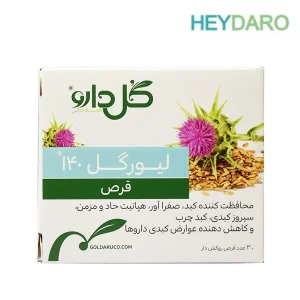 Goldaru Livergol 140 Mg لیورگل 140 گل دارو Tablet