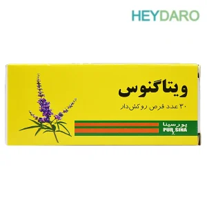 قرص ویتاگنوس تنظیم کننده اختلالات هورمونی، رفع تنبلی تخمدان و کاهش یا توقف کیست های فیبروئیدی